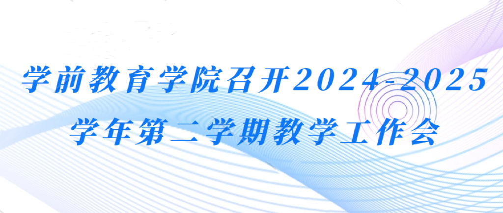微信图片_20250225151328.png