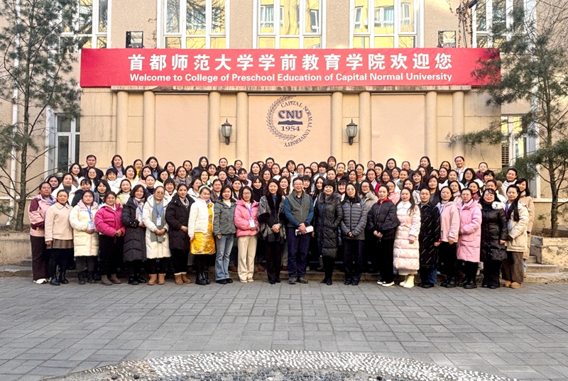 5省级学科合影（沙莉）_副本.jpg
