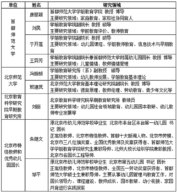 微信图片_20250312163007.png